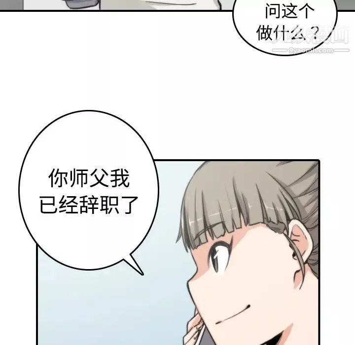色花穴第8話