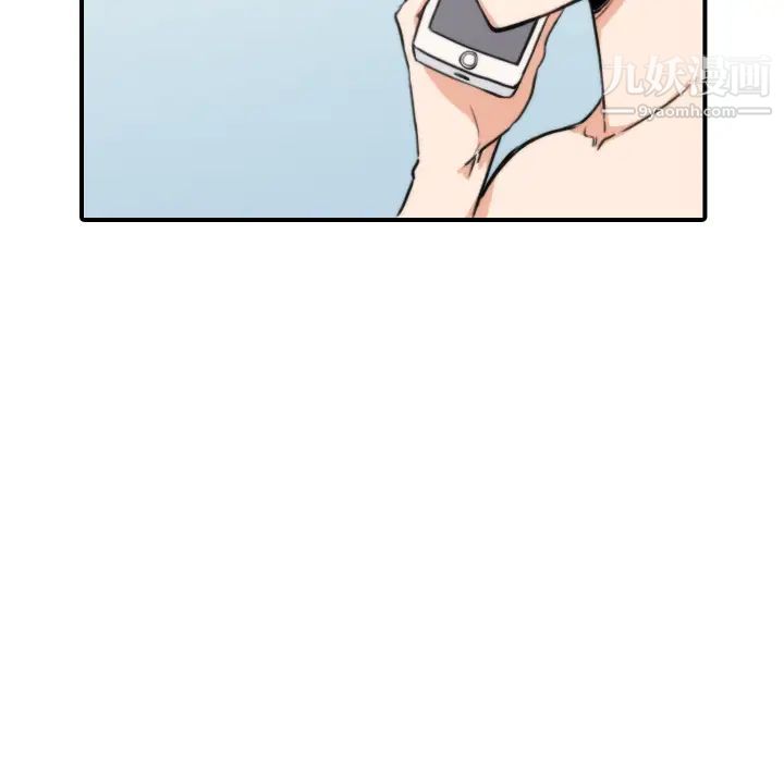 色花穴第8話