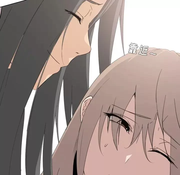 姊姊的秘密日記第5话