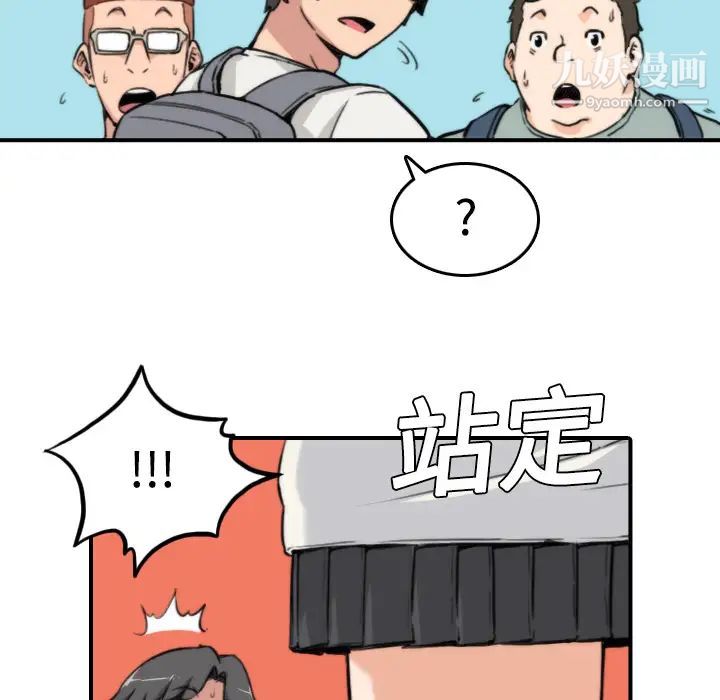 色花穴第8话