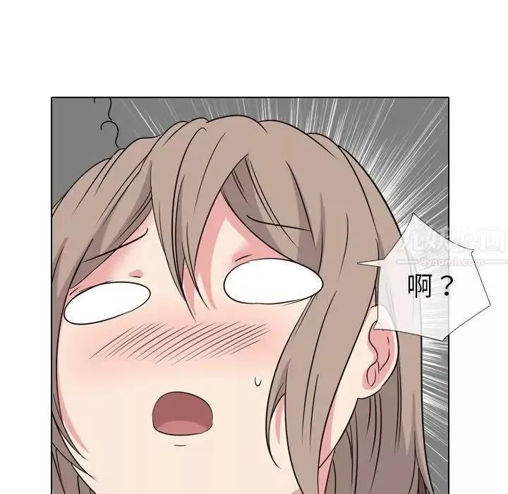 姊姊的秘密日記第6话
