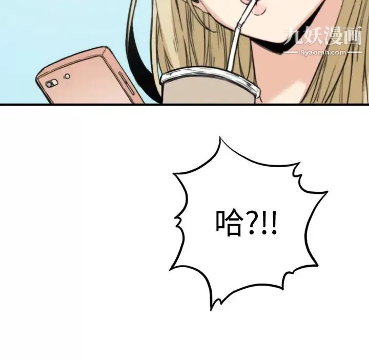 色花穴第9話
