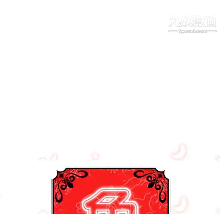 色花穴第9话