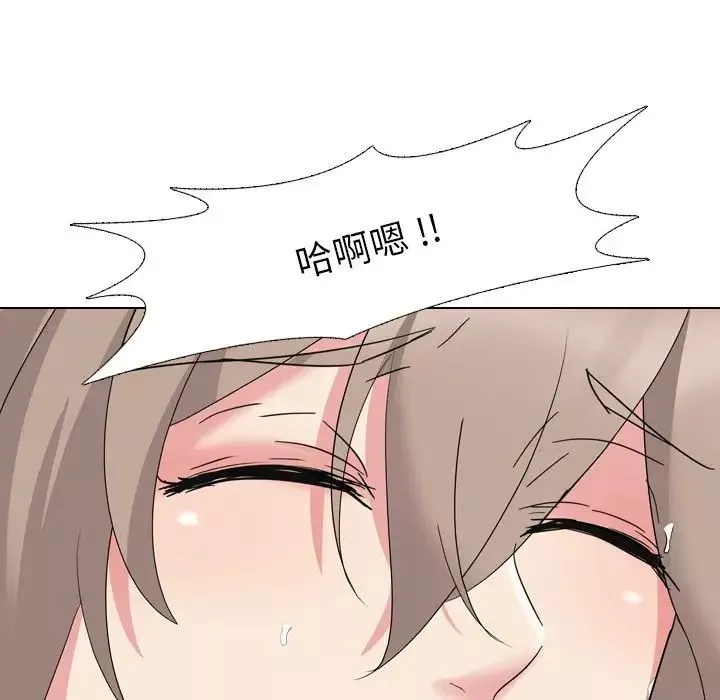 姊姊的秘密日記第6话