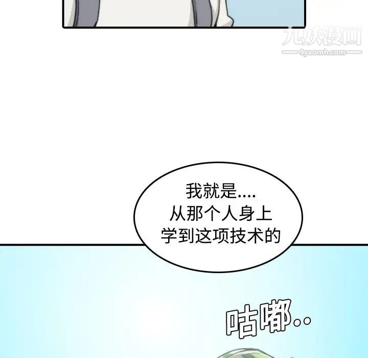 色花穴第9话