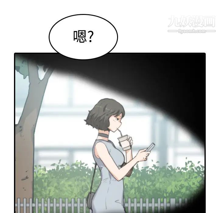 色花穴第9話