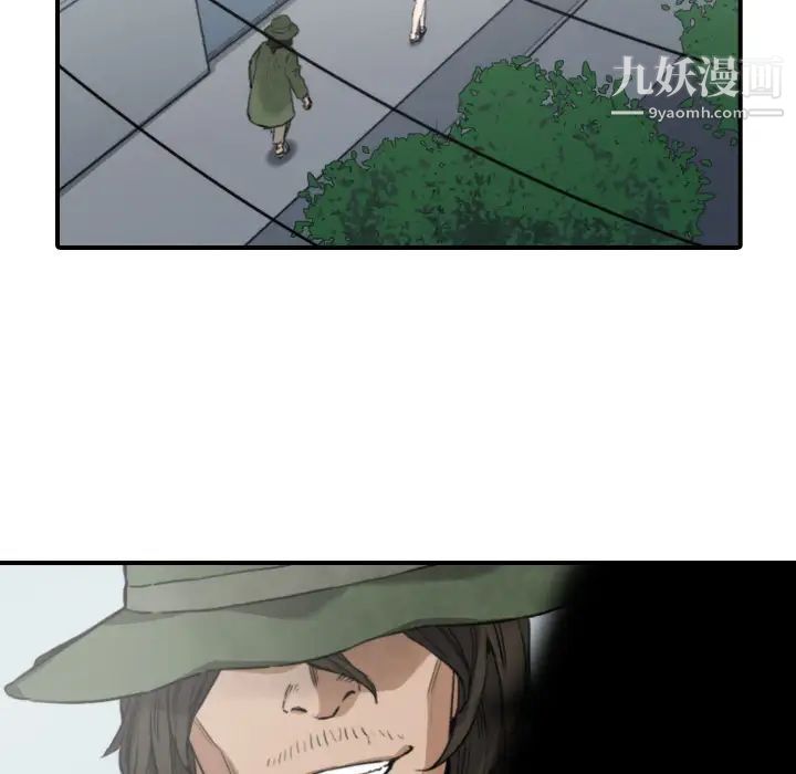 色花穴第9话