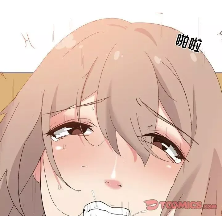 姊姊的秘密日記第6话