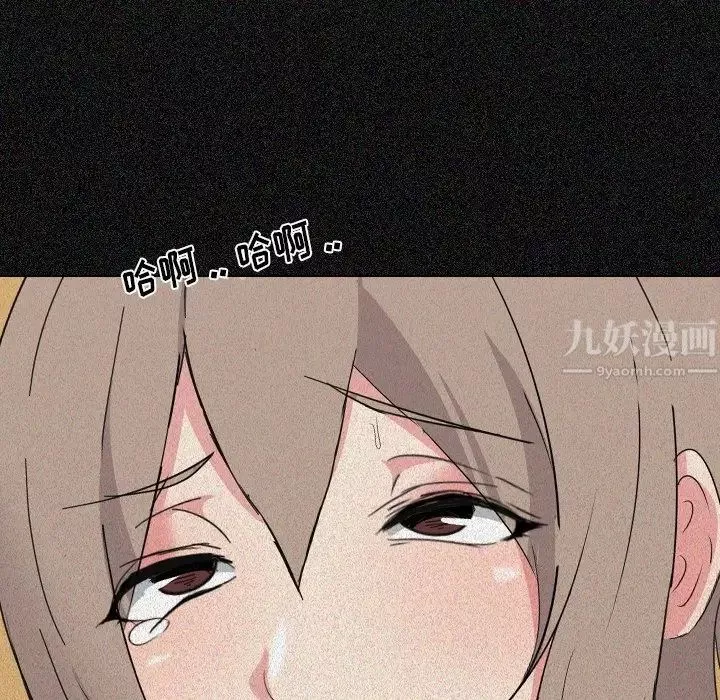 姊姊的秘密日記第6话