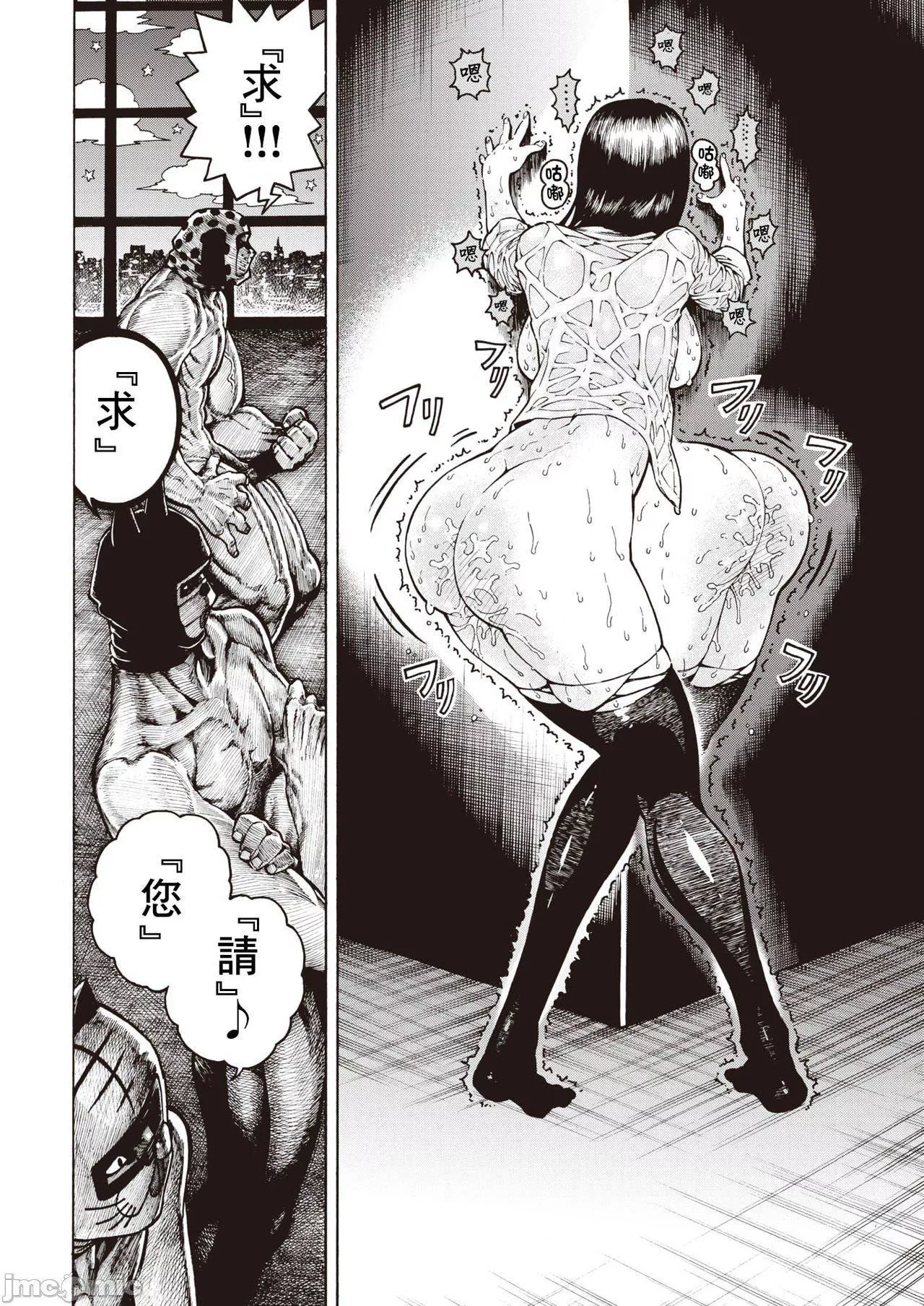 [成年コミック][晝寢]一晝夜[漢化][成年コミック][晝寢]一晝夜[漢化]