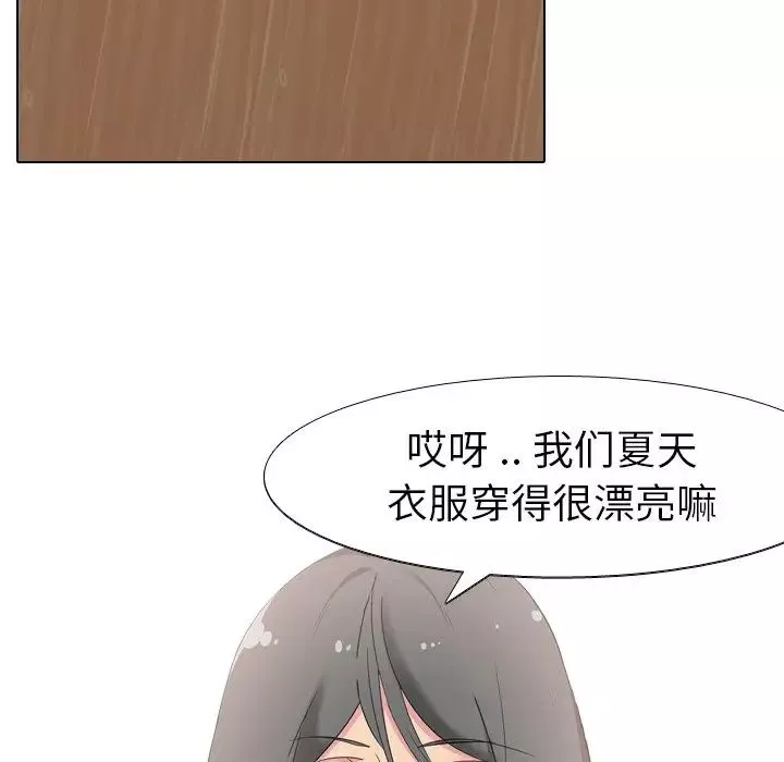 姊姊的秘密日記第7话