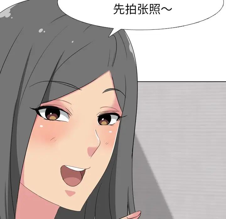 姊姊的秘密日記第7话