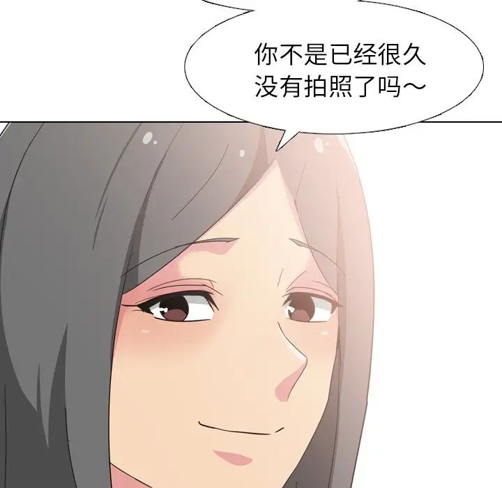 姊姊的秘密日記第7话