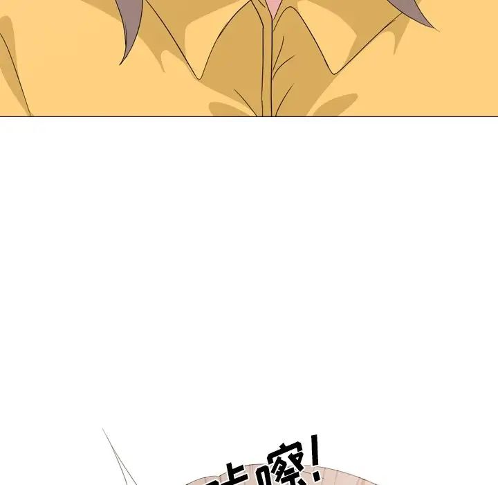 姊姊的秘密日記第7话