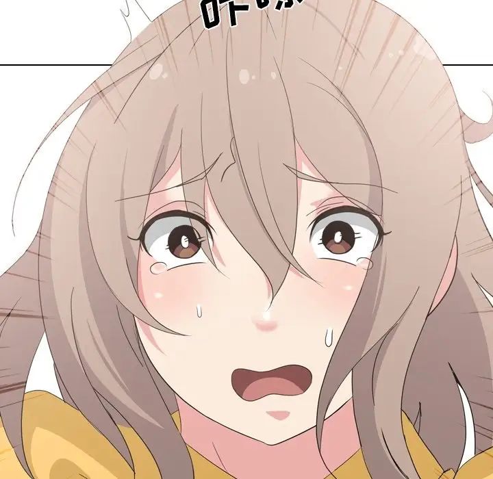 姊姊的秘密日記第7话