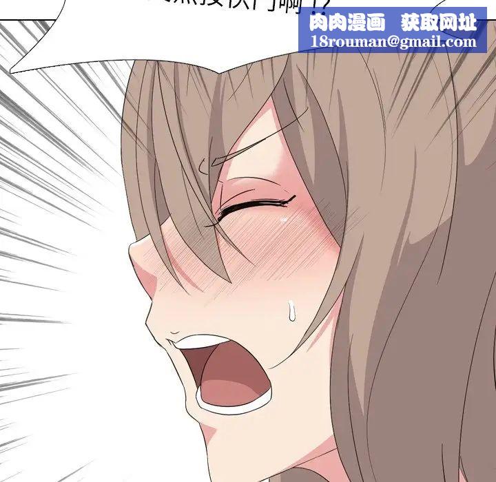 姊姊的秘密日記第7话