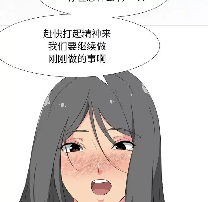 姊姊的秘密日記第7话