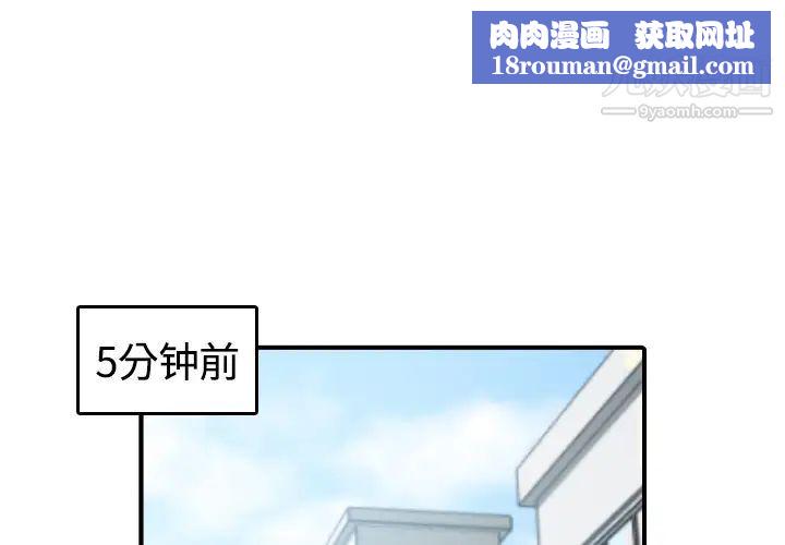 色花穴第11話