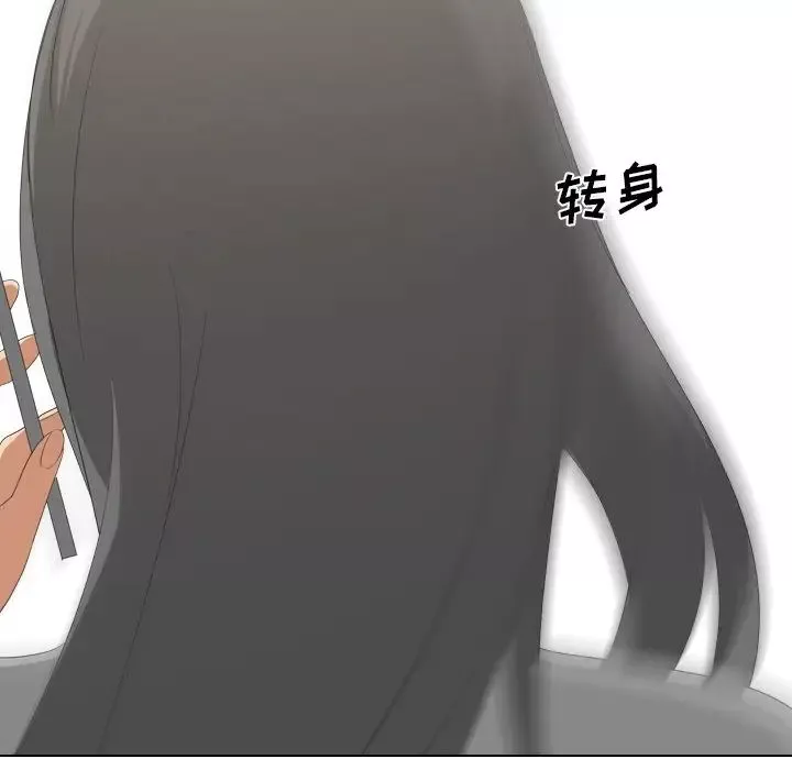 姊姊的秘密日記第7话