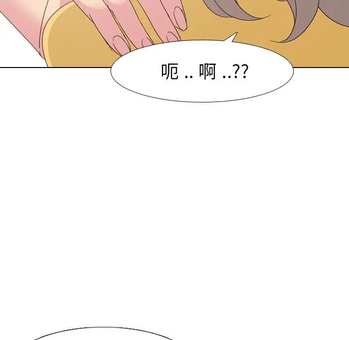 姊姊的秘密日記第7话