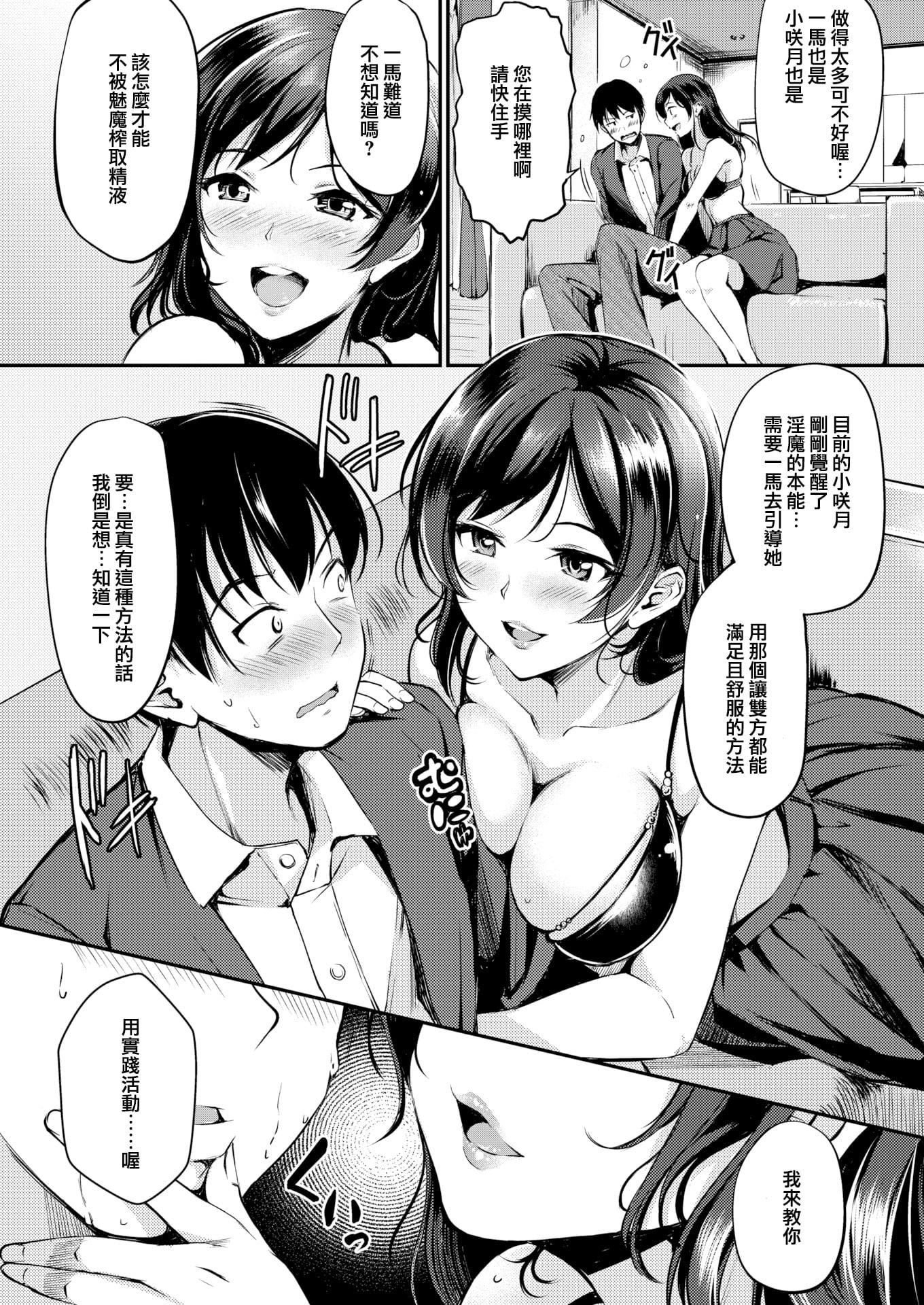 [れぐでく]みだらすいっち[单行本][不想记名其他汉化整合版][れぐでく]みだらすいっち[单行本][不想记名+其他汉化整合版]