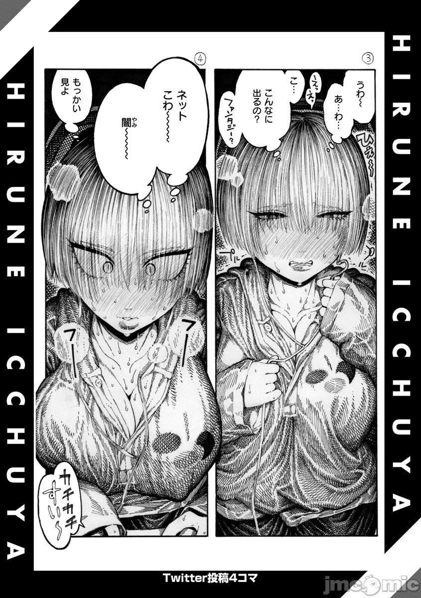 [成年コミック][昼寝]一昼夜[汉化][成年コミック][昼寝]一昼夜[汉化]
