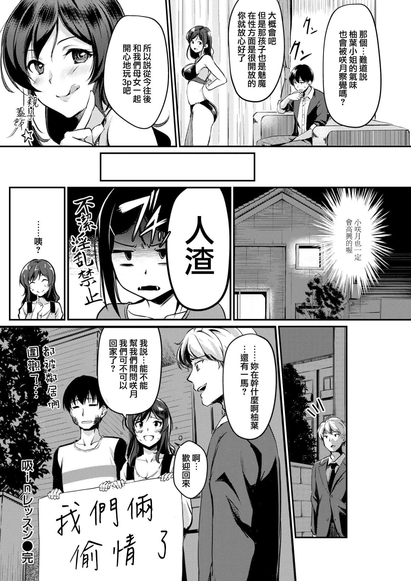 [れぐでく]みだらすいっち[單行本][不想記名其他漢化整合版][れぐでく]みだらすいっち[單行本][不想記名+其他漢化整合版]