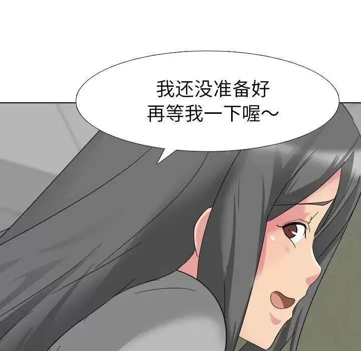 姊姊的秘密日記第8话