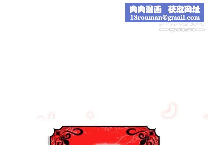 色花穴第12話