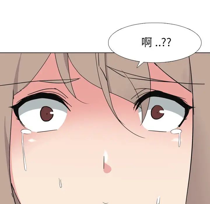 姊姊的秘密日记第8话