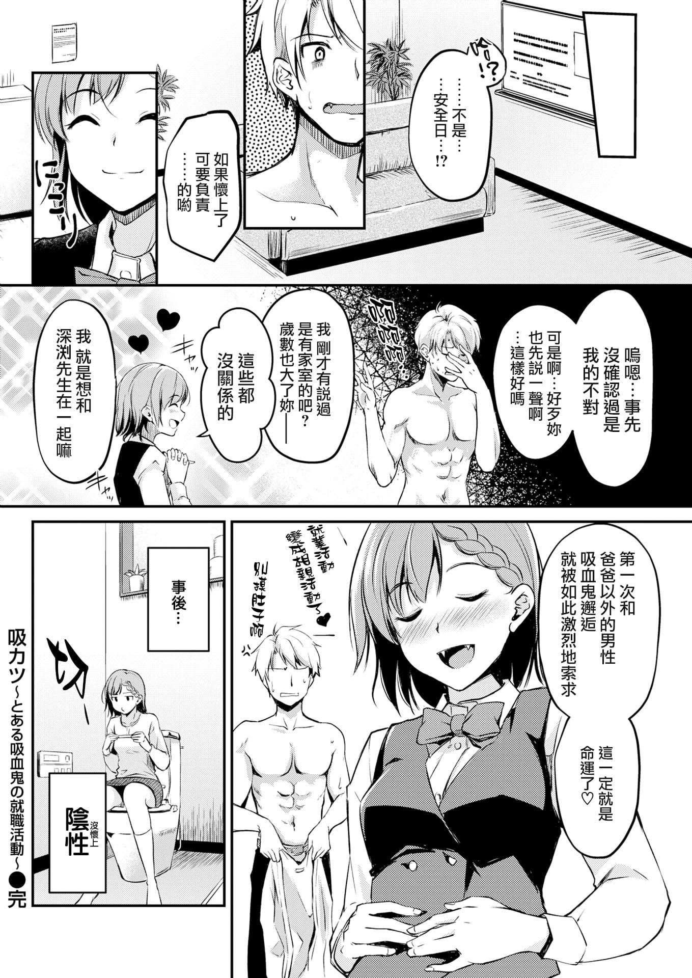 [れぐでく]みだらすいっち[单行本][不想记名其他汉化整合版][れぐでく]みだらすいっち[单行本][不想记名+其他汉化整合版]