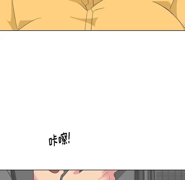 姊姊的秘密日记第8话
