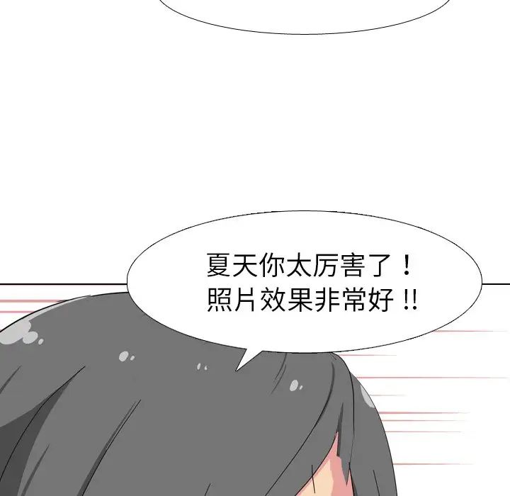 姊姊的秘密日记第8话