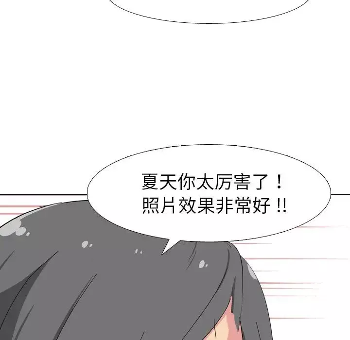 姊姊的秘密日記第8话