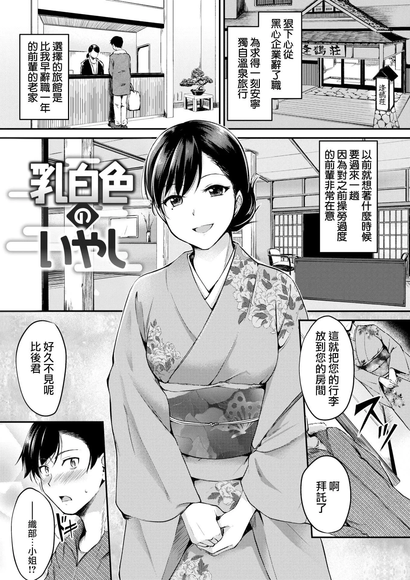 [れぐでく]みだらすいっち[單行本][不想記名其他漢化整合版][れぐでく]みだらすいっち[單行本][不想記名+其他漢化整合版]