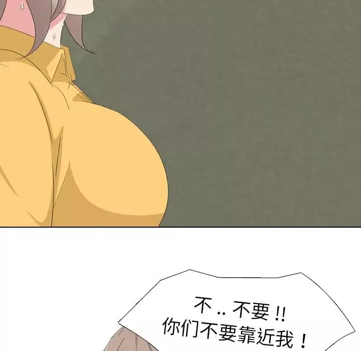 姊姊的秘密日記第8话
