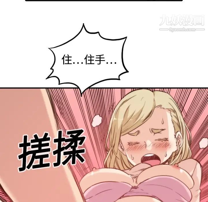 [新堂エル]TSF物语[无修正][新堂エル]TSF物语[无修正]