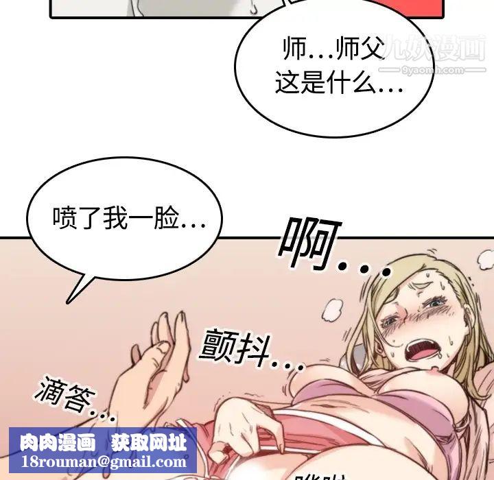 色花穴第12話