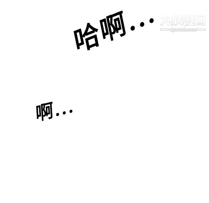 色花穴第12話