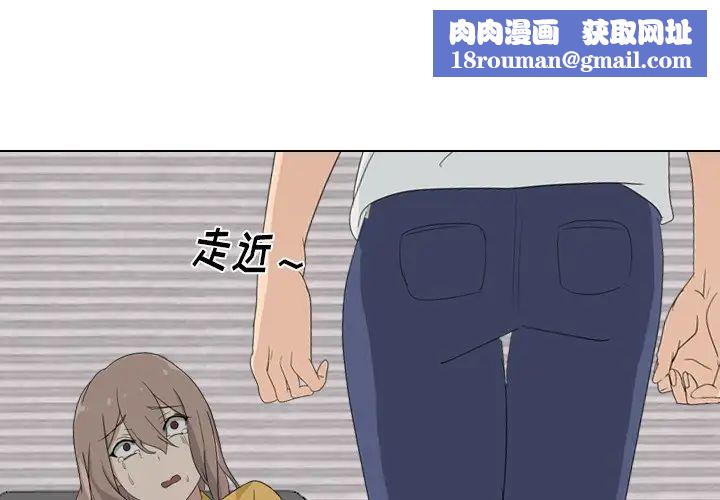 姊姊的秘密日記第9话