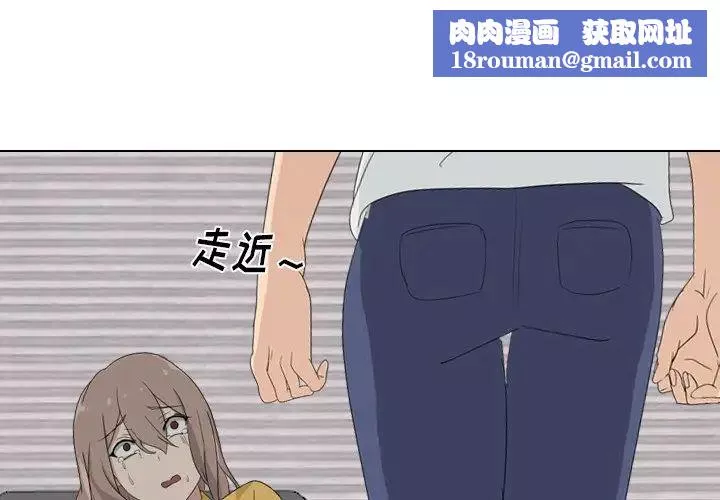 姊姊的秘密日記第9话
