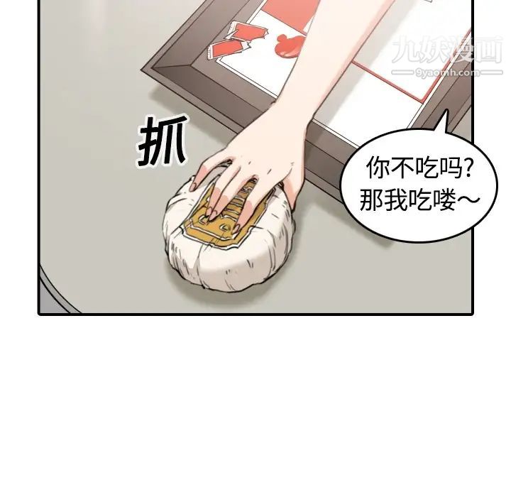 色花穴第12话