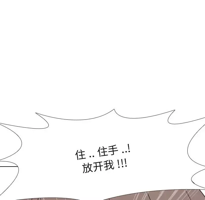 姊姊的秘密日記第9话