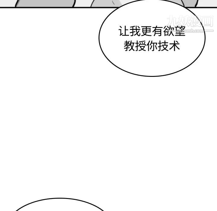 色花穴第12話
