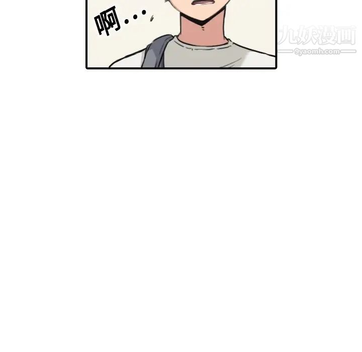 色花穴第12话
