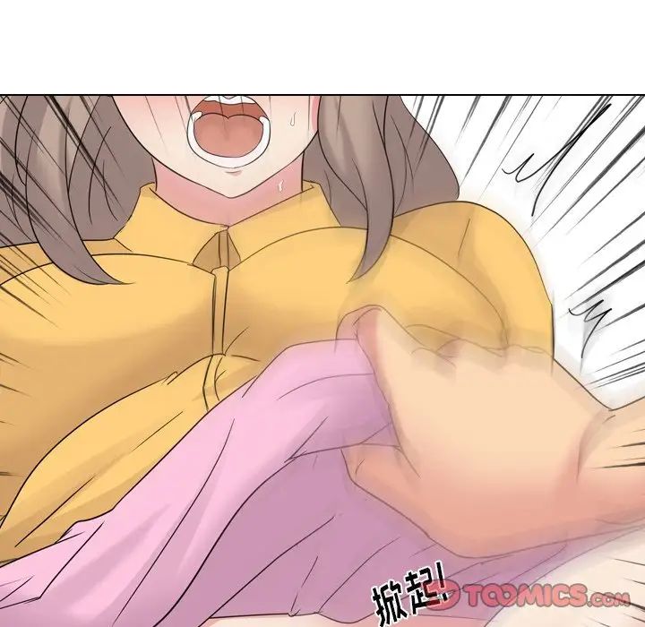 姊姊的秘密日記第9话