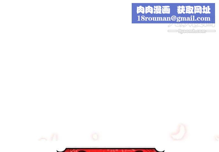 色花穴第13话