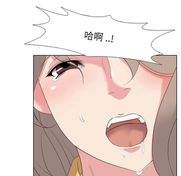 姊姊的秘密日記第9话