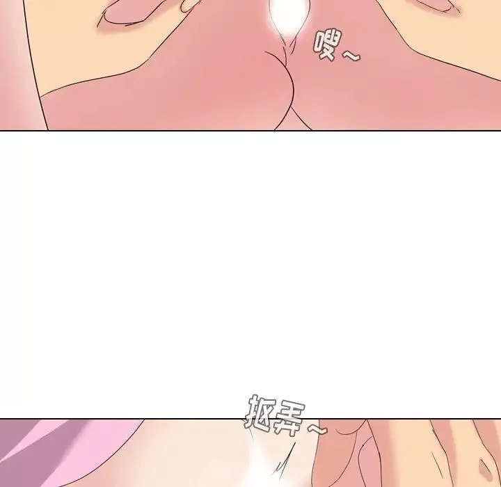 姊姊的秘密日記第9话