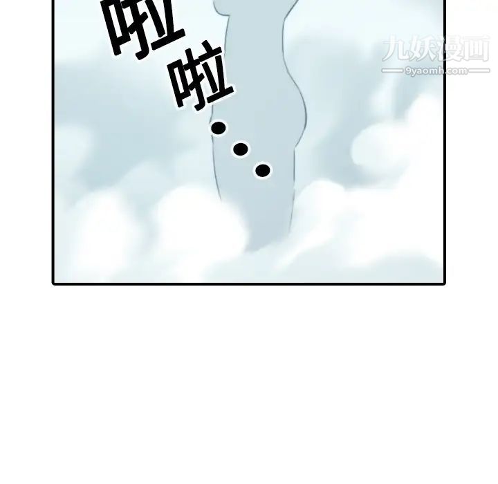 色花穴第13話